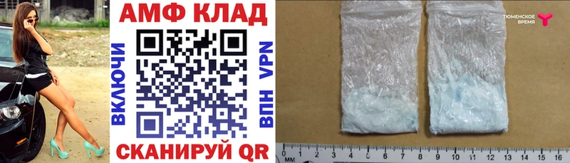 Amphetamine 97% Осташков
