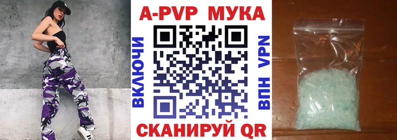 ОМГ ОМГ вход  Осташков  Alfa_PVP Соль 