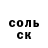 COCAIN Эквадор Viktoria Moskalenko