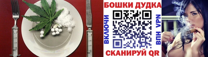 Canna-Cookies конопля Осташков