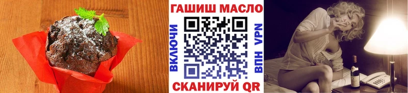 кракен рабочий сайт  Осташков  Еда ТГК марихуана 