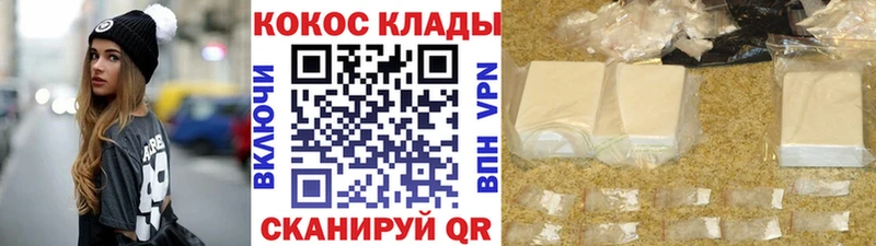 где продают наркотики  МЕГА маркетплейс  КОКАИН Эквадор  Осташков 