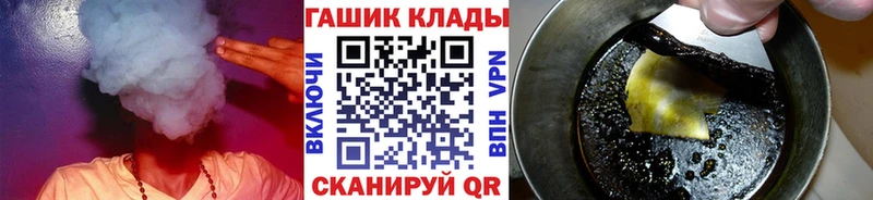 ГАШ Cannabis  Осташков 