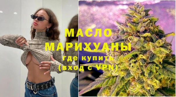 синтетический гашиш Вязники
