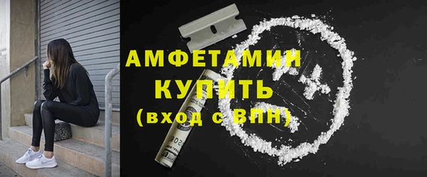 синтетический гашиш Вязники