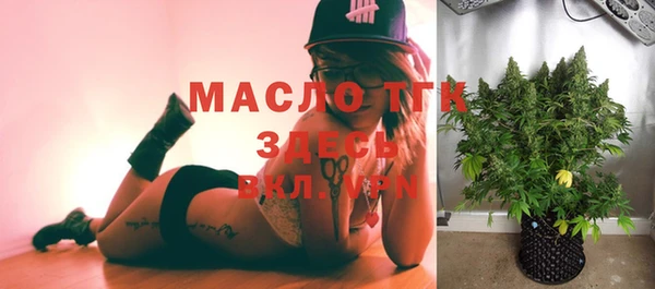 синтетический гашиш Вязники