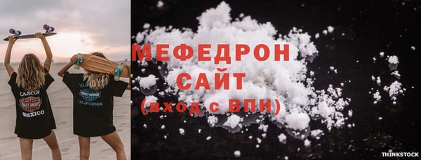 меф VHQ Вяземский