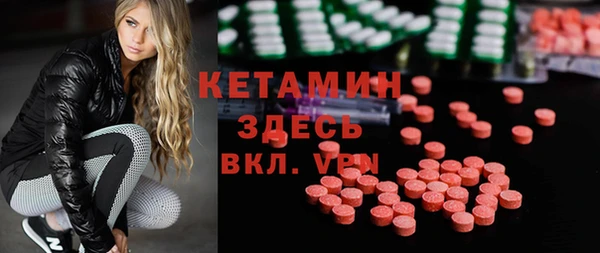 меф VHQ Вяземский