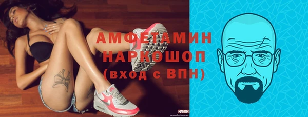 синтетический гашиш Вязники