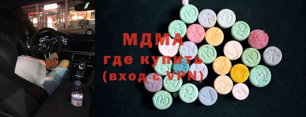 ALPHA-PVP Вязьма