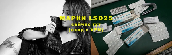 ALPHA-PVP Вязьма