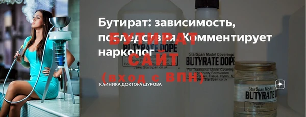 синтетический гашиш Вязники