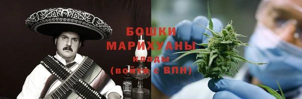 синтетический гашиш Вязники