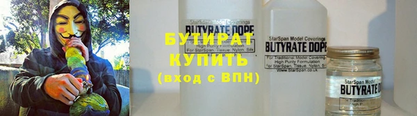 ALPHA-PVP Вязьма