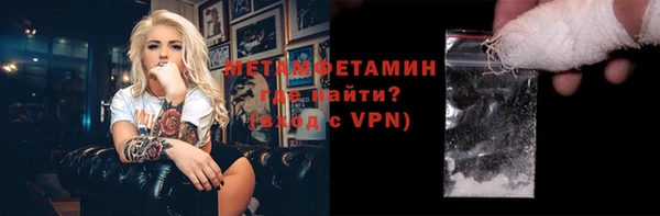 меф VHQ Вяземский