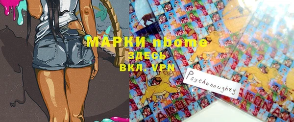 меф VHQ Вяземский