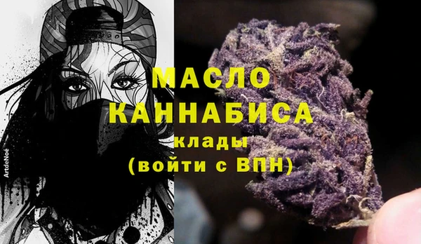 ALPHA-PVP Вязьма