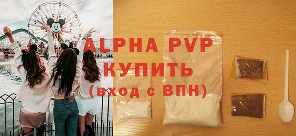 меф Верхний Тагил