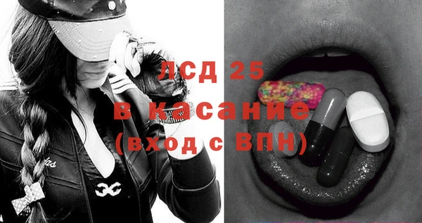 ALPHA-PVP Вязьма