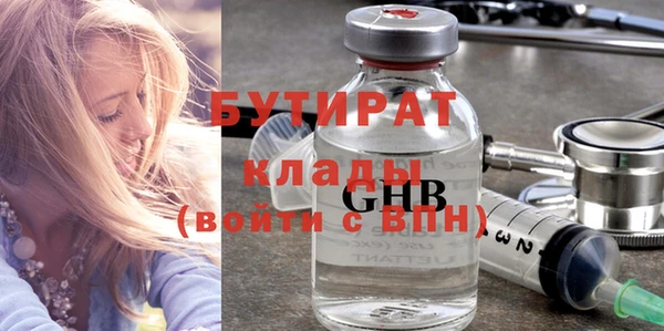 ALPHA-PVP Вязьма