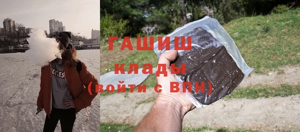 меф VHQ Вяземский