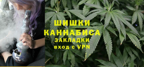 ALPHA-PVP Вязьма