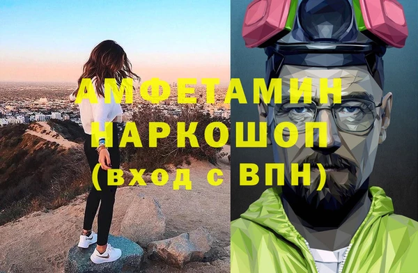 синтетический гашиш Вязники