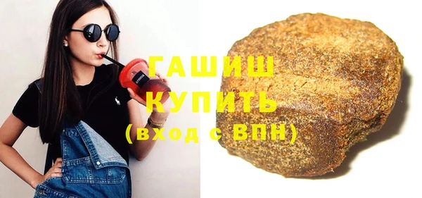 ALPHA-PVP Вязьма