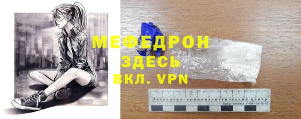 синтетический гашиш Вязники