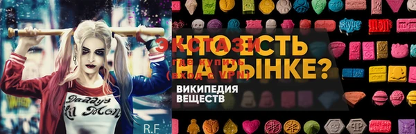 ALPHA-PVP Вязьма