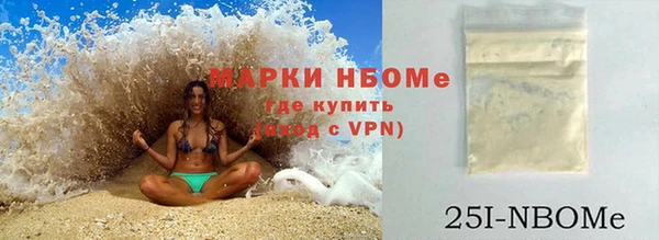 меф VHQ Вяземский