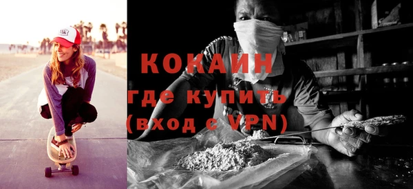 синтетический гашиш Вязники