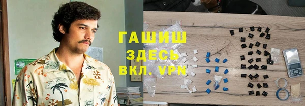 меф VHQ Вяземский