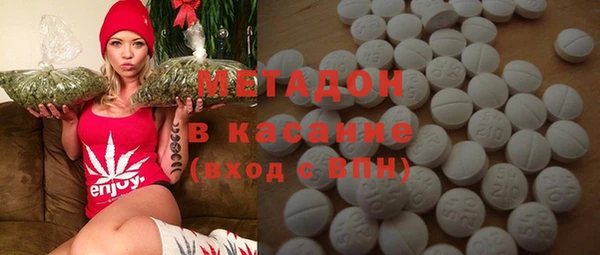 ALPHA-PVP Вязьма