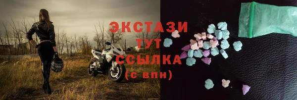 синтетический гашиш Вязники
