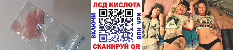 где купить наркотик  Осташков  это как зайти  ЛСД экстази ecstasy 