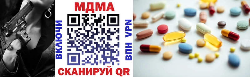 закладка  Осташков  МДМА VHQ 