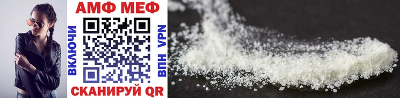 Первитин Methamphetamine  блэк спрут   Осташков  где купить  