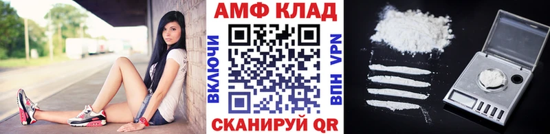 Первитин винт Осташков