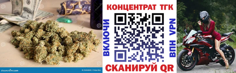 Дистиллят ТГК вейп  Осташков 