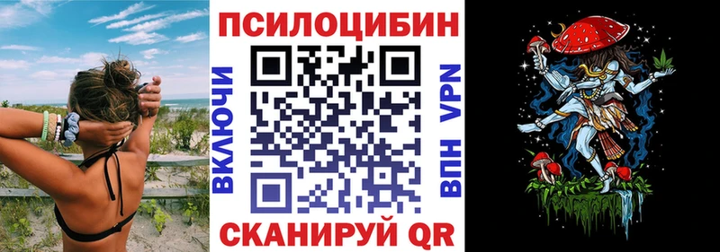 даркнет формула  цена   МЕГА зеркало  Осташков  Галлюциногенные грибы прущие грибы 