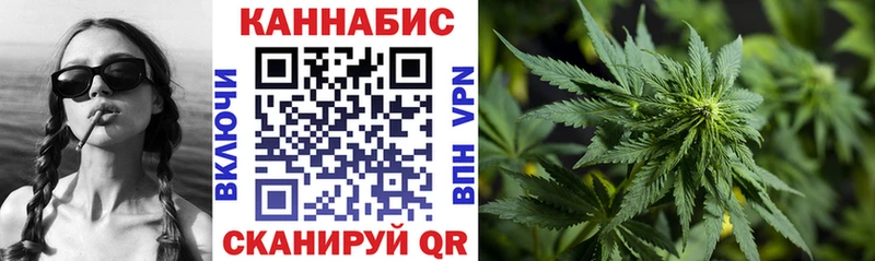 Бошки марихуана THC 21% Осташков